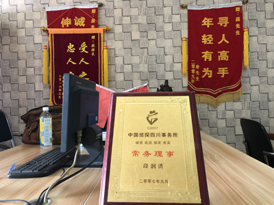当涂县私人调查婚外情取证哪些证据